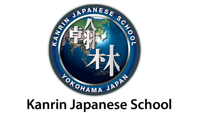 Школа японского языка Kanrin