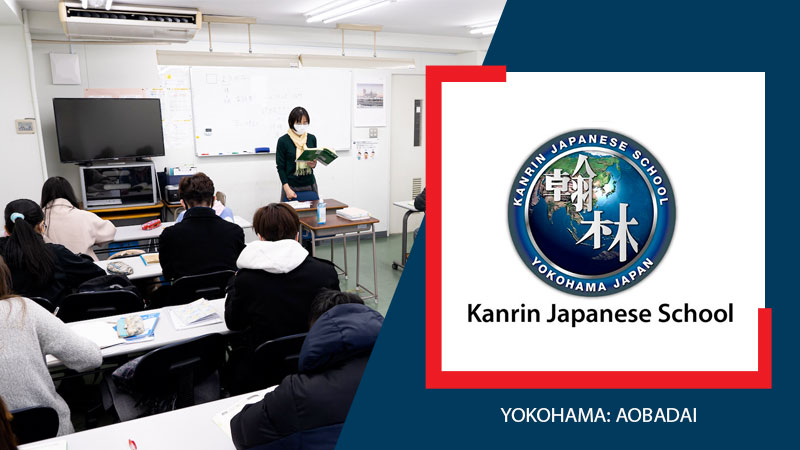 Школа японского языка Kanrin