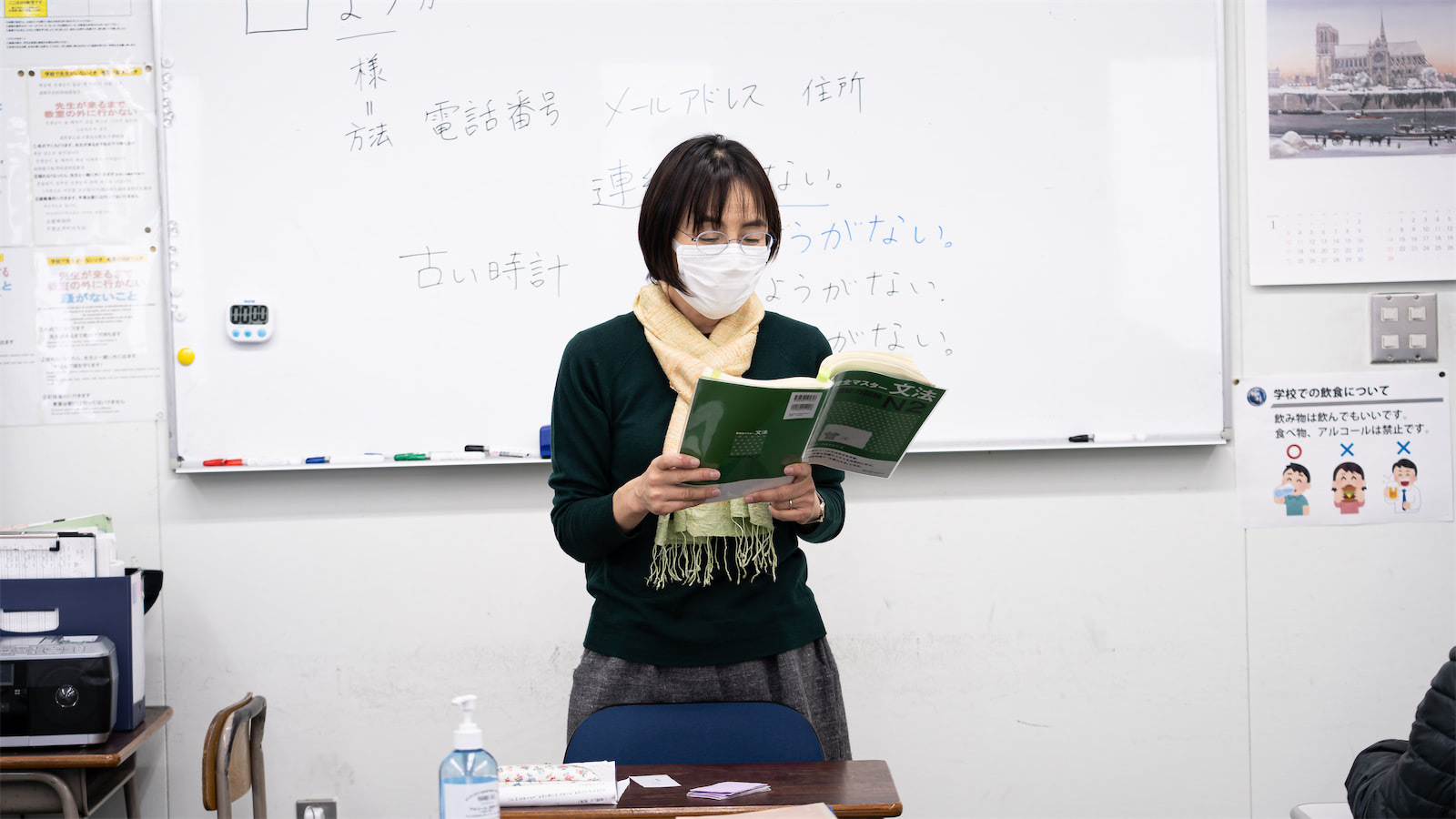 Школа японского языка KANRIN