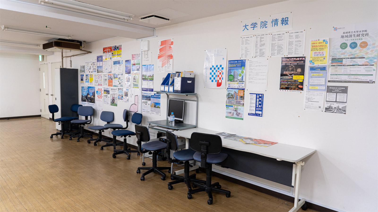 Школа японского языка KANRIN