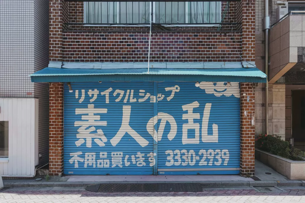 japaneselanguage