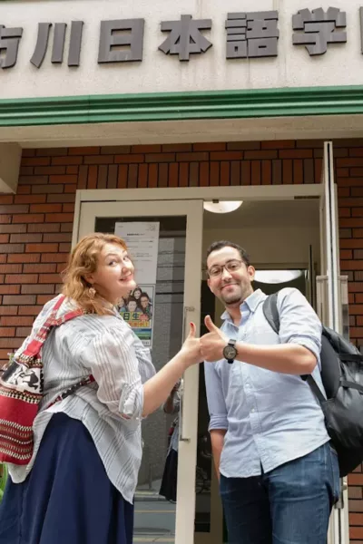 Ichikawa Japanese Language Institute