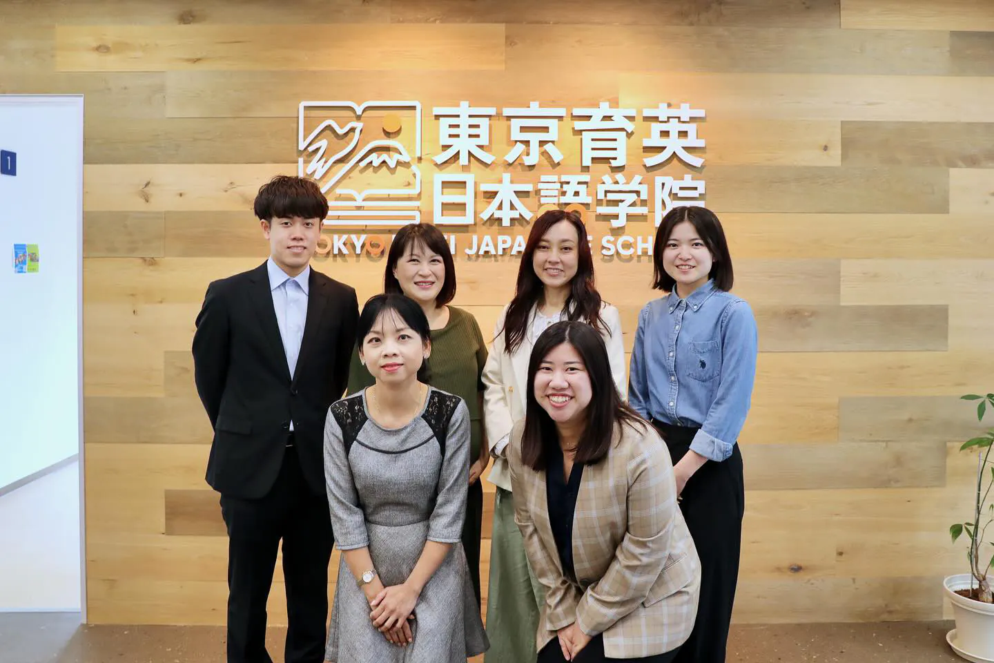 Tokyo Ikuei Japanese School 2 Школа Tokyo Ikuei Japanese School