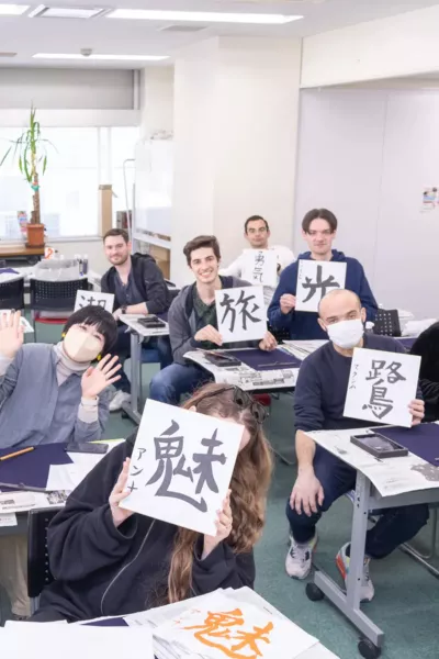 Школа японского языка Kudan Institute of Japanese Language
