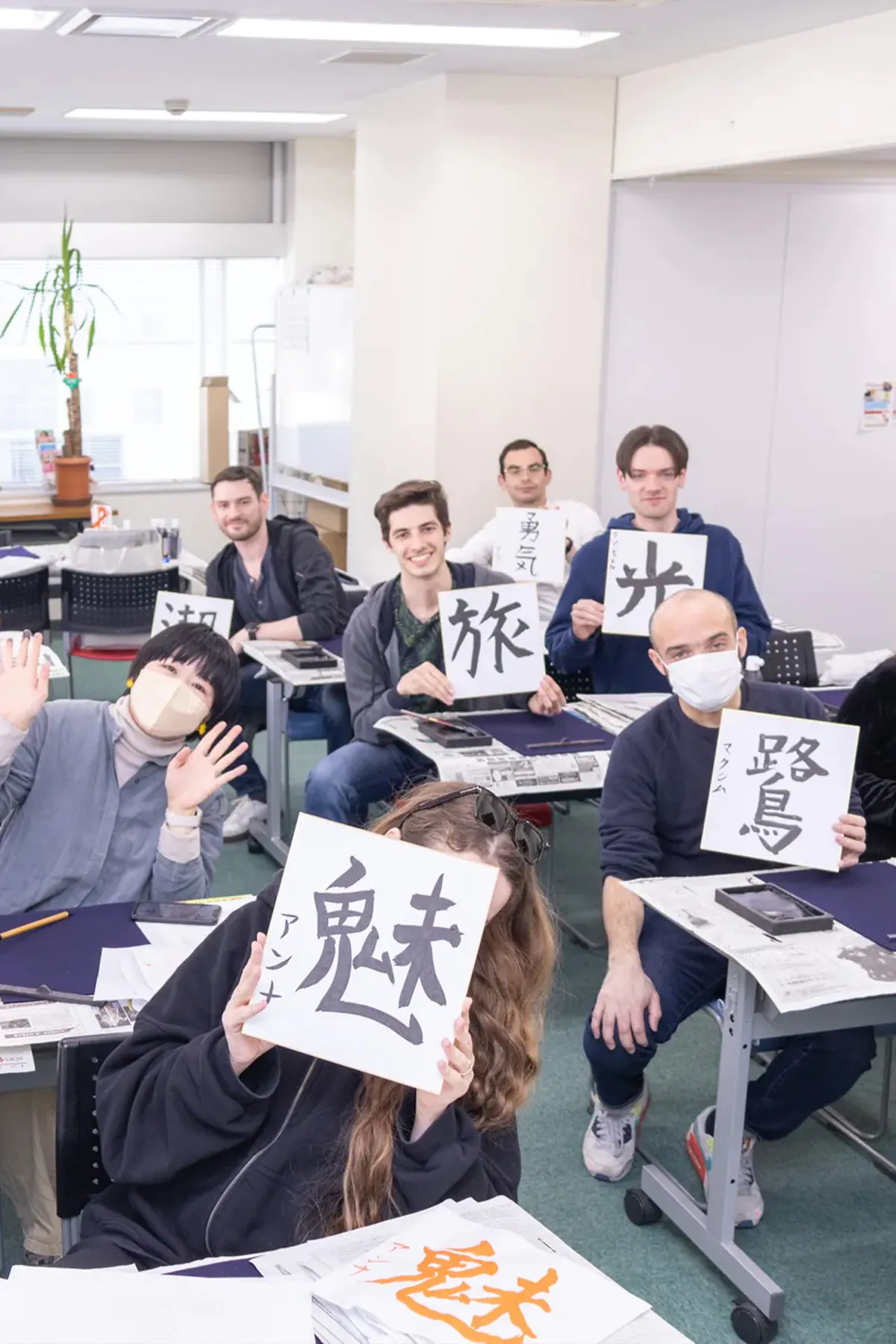 Kudan Institute of Japanese Language 9 Школа японского языка Kudan Institute of Japanese Language