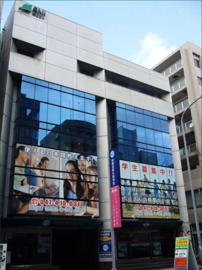 Школа японского языка Funabashi Japanese Language Academy — фото 1