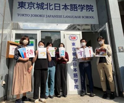 tokyo-johoku-japanese-language-school-official-01 Школа японского языка Tokyo Johoku — фото 3