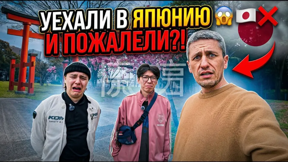 Интервью: жизнь в Японии после японского колледжа