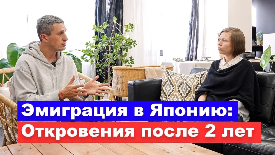 Интервью: Лена: от языковой школы к рабочей визе за год